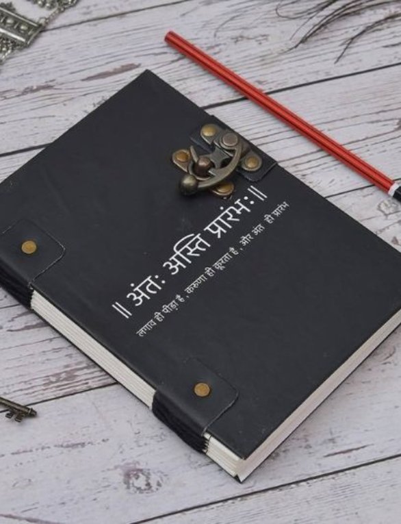 Discover the Divine Within the Story